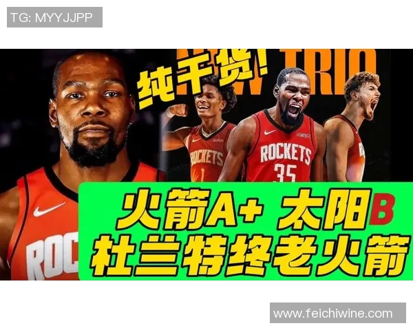 火箭114-92击败太阳，球员表现点评，谁是最大功臣，数据一目了然